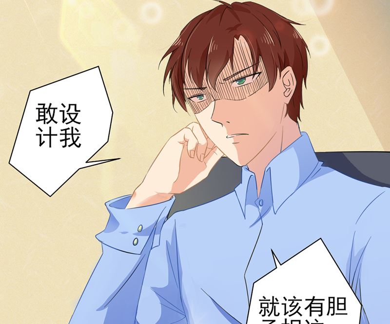 第一话：你是谁派来的(1/2)-第1话