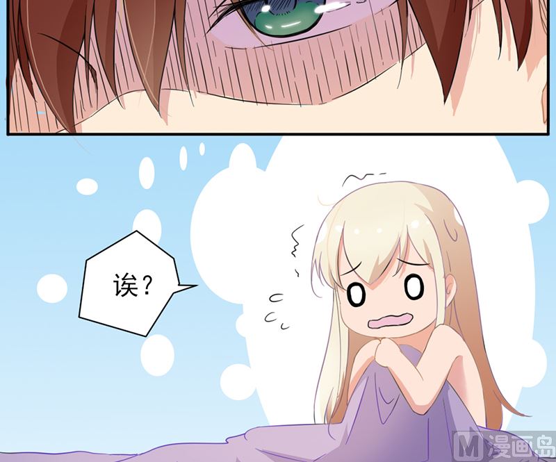 第一话：你是谁派来的(1/2)-第1话