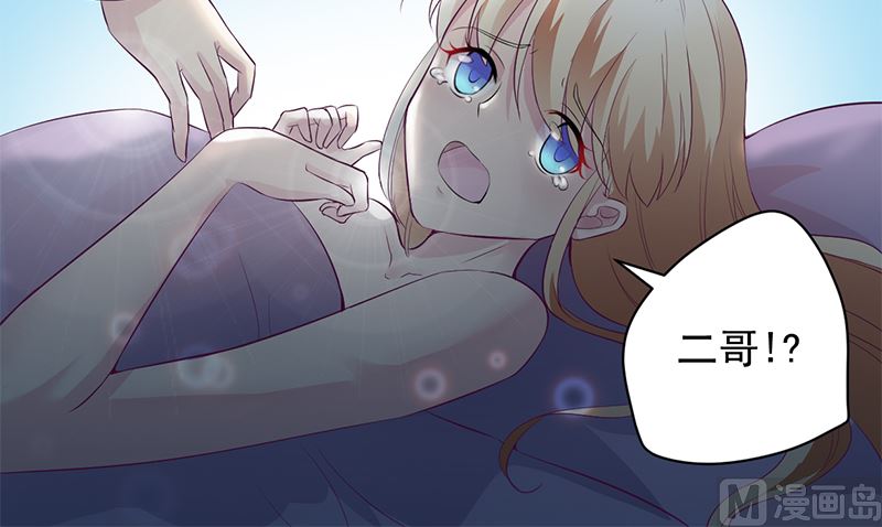 第一话：你是谁派来的(1/2)-第1话