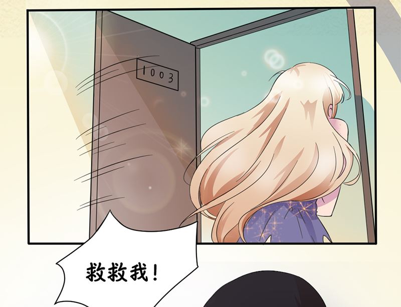 第一话：你是谁派来的(1/2)-第1话