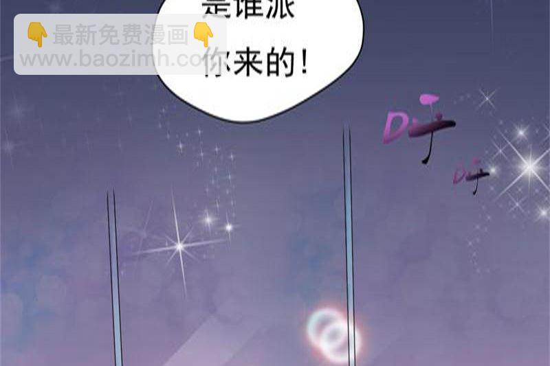 第一话：你是谁派来的(1/2)-第1话