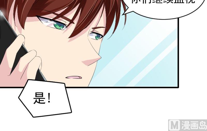 第十一话：必须找到他(1/2)-第11话