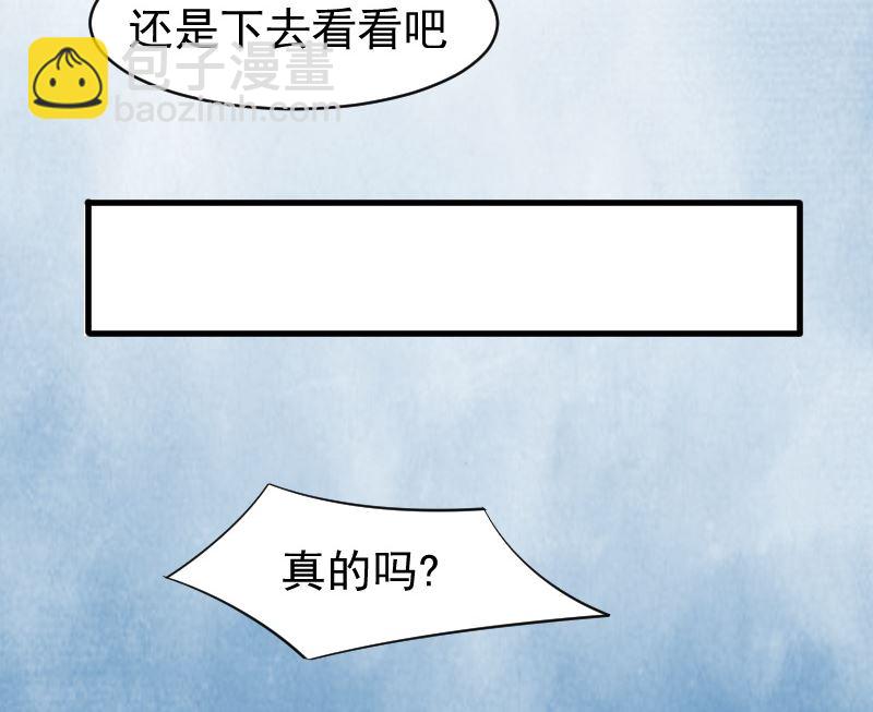 第十一话：必须找到他(1/2)-第11话
