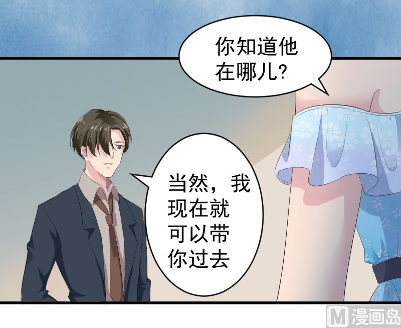 第十一话：必须找到他(1/2)-第11话
