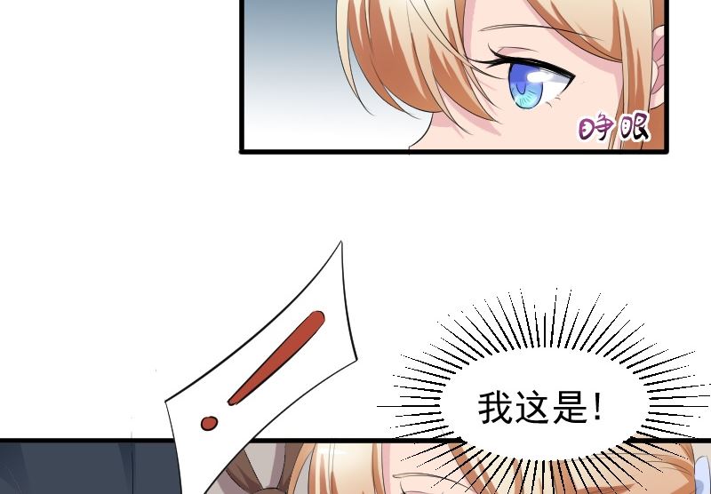第十一话：必须找到他(1/2)-第11话