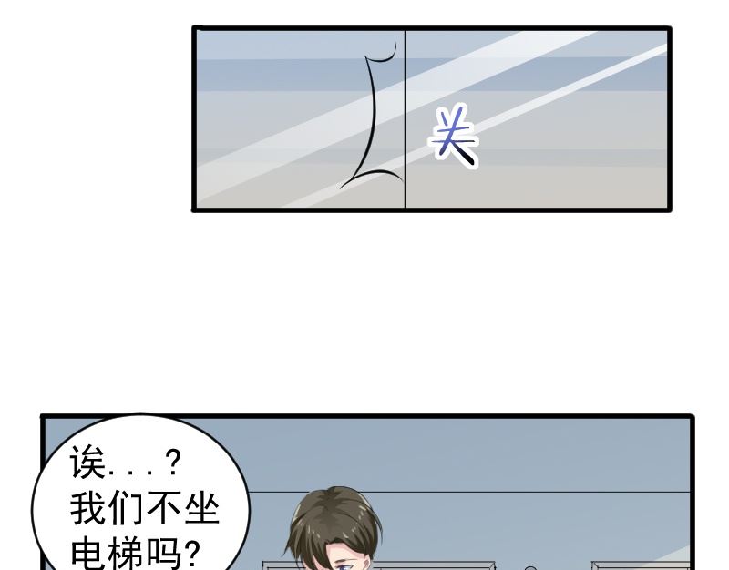 第十一话：必须找到他(1/2)-第11话