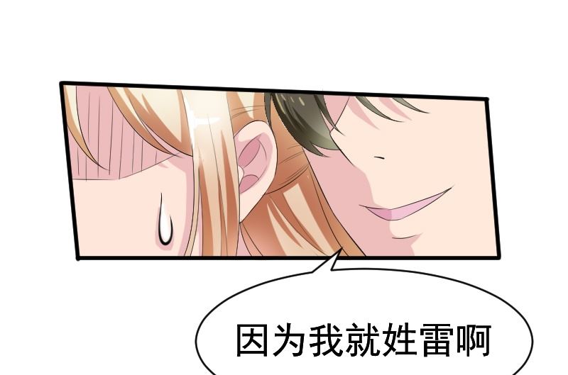 第十一话：必须找到他(1/2)-第11话