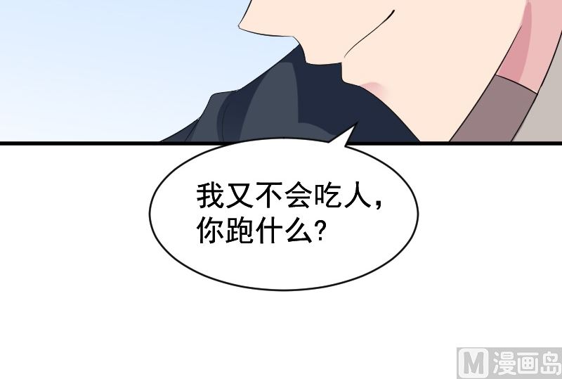第十一话：必须找到他(1/2)-第11话