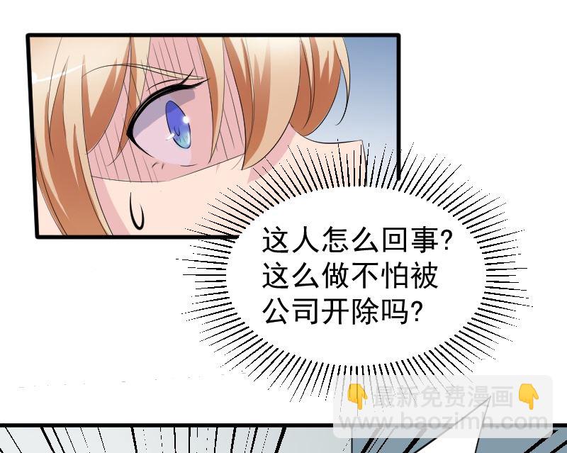 第十一话：必须找到他(1/2)-第11话