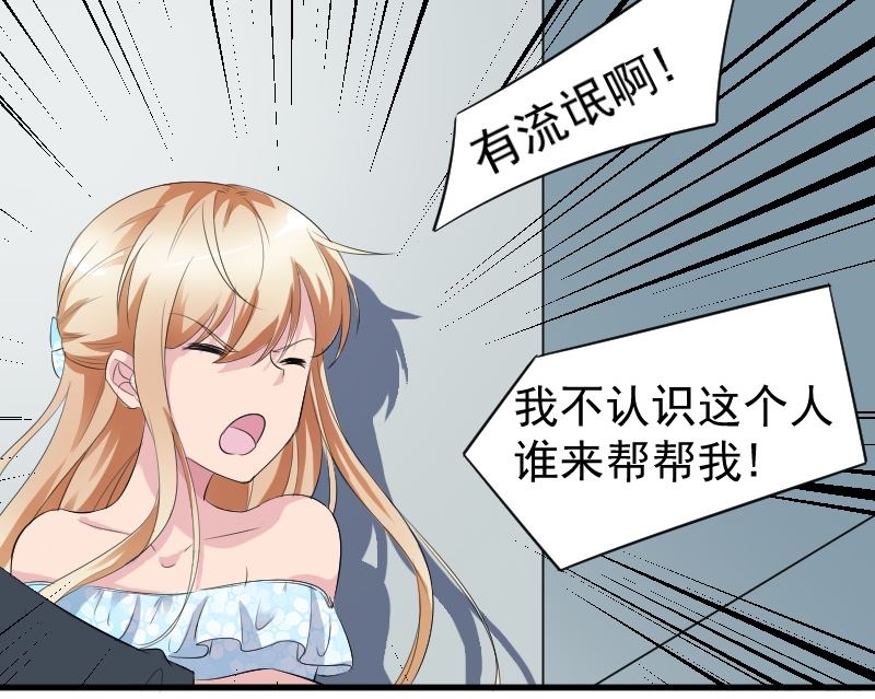 第十一话：必须找到他(1/2)-第11话