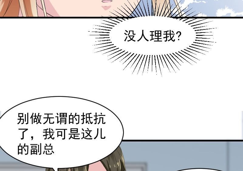 第十一话：必须找到他(1/2)-第11话