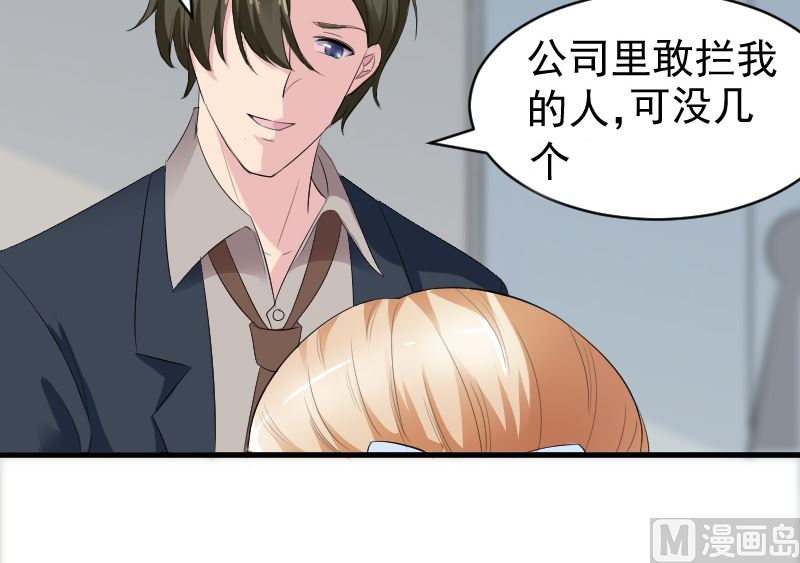 第十一话：必须找到他(1/2)-第11话