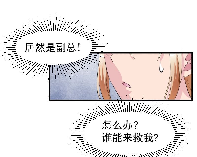 第十一话：必须找到他(1/2)-第11话