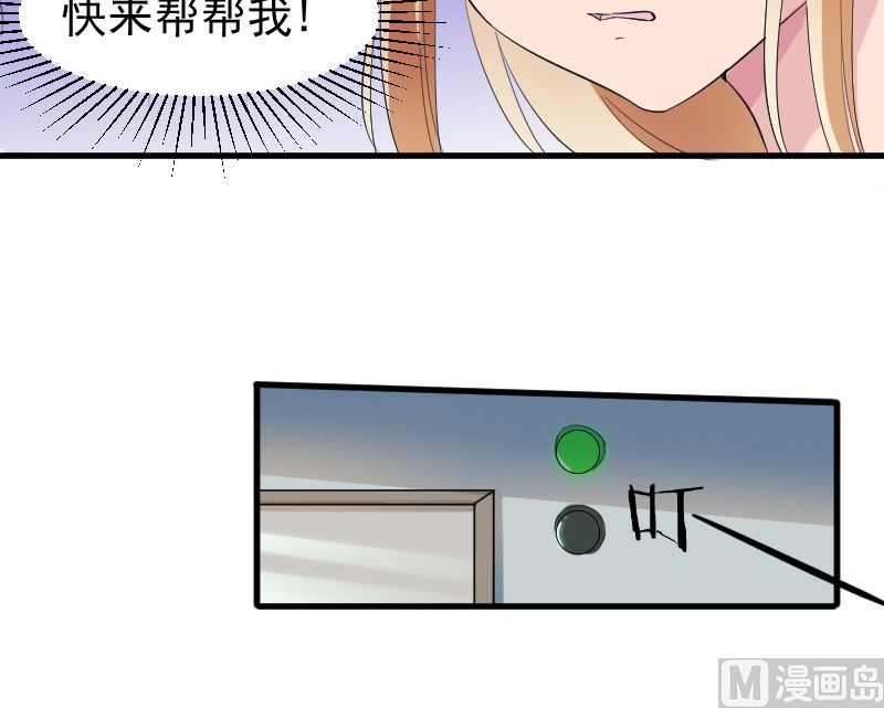 第十一话：必须找到他(1/2)-第11话