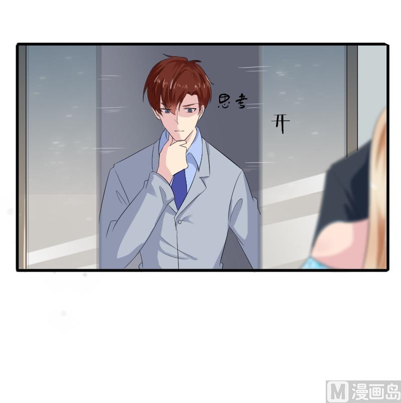 第十一话：必须找到他(1/2)-第11话