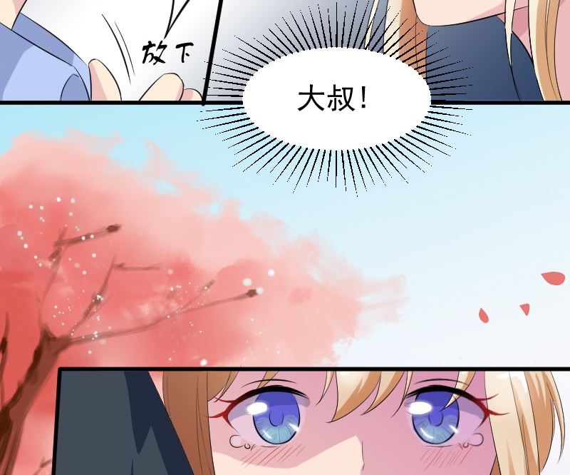 第十一话：必须找到他(1/2)-第11话
