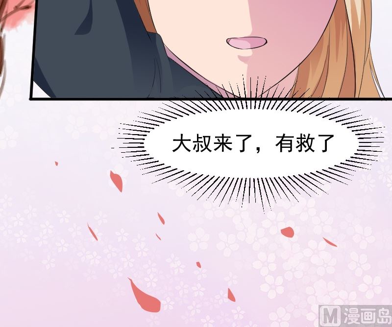 第十一话：必须找到他(1/2)-第11话