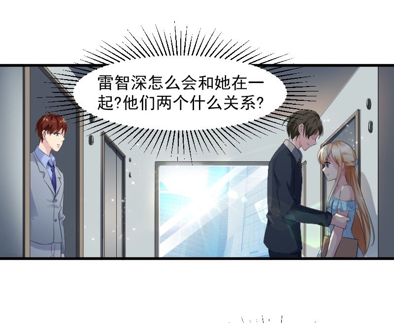 第十一话：必须找到他(1/2)-第11话