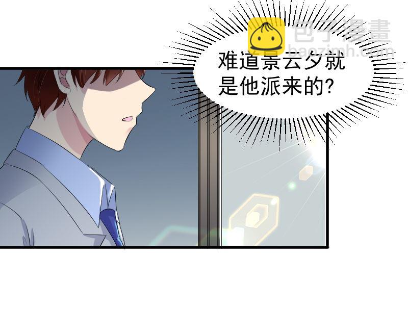 第十一话：必须找到他(1/2)-第11话