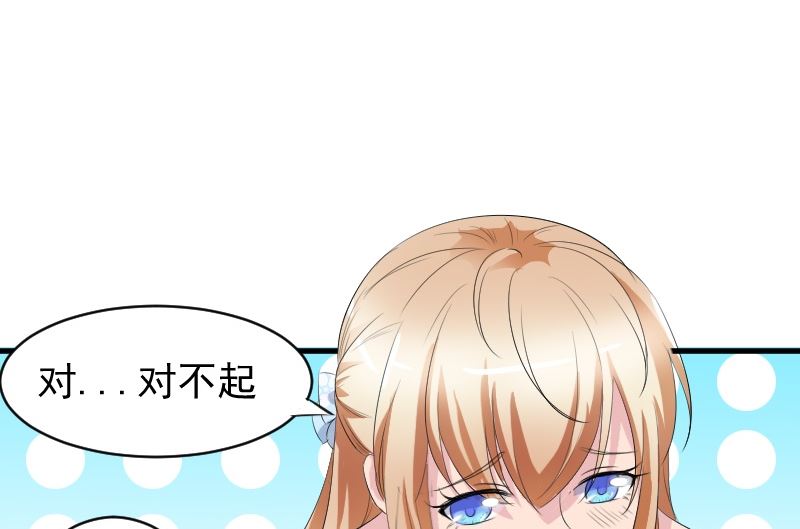 第十一话：必须找到他(1/2)-第11话