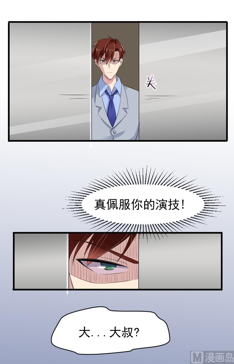 第十一话：必须找到他(1/2)-第11话