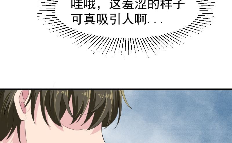 第十一话：必须找到他(1/2)-第11话