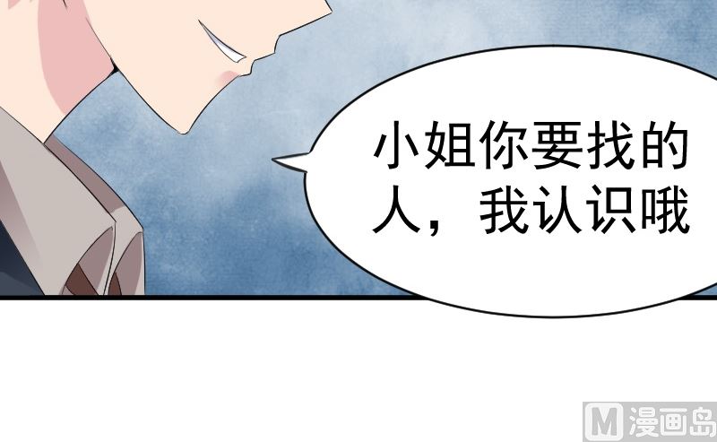第十一话：必须找到他(1/2)-第11话