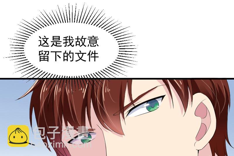 第十三话：我凭什么帮你-第13话