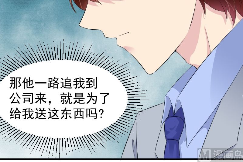 第十三话：我凭什么帮你-第13话