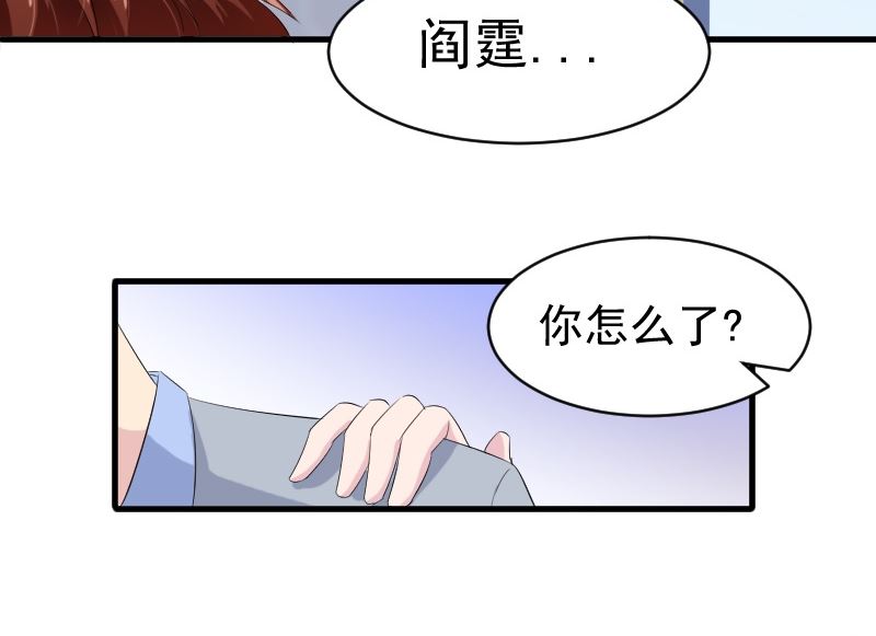 第十三话：我凭什么帮你-第13话