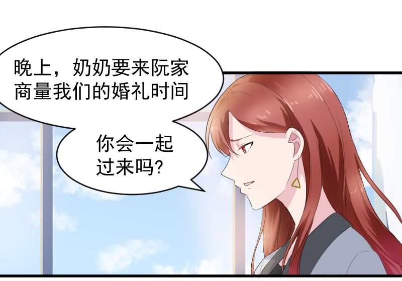 第十三话：我凭什么帮你-第13话