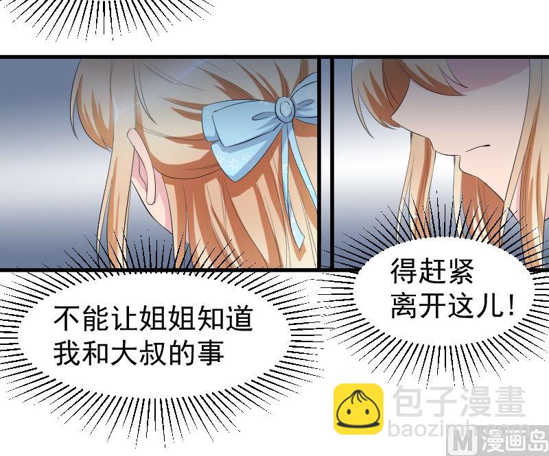 第十三话：我凭什么帮你-第13话