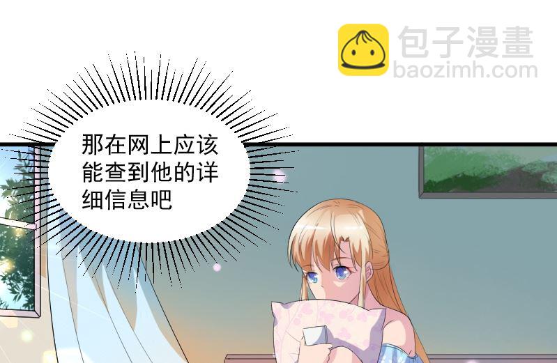 第十三话：我凭什么帮你-第13话