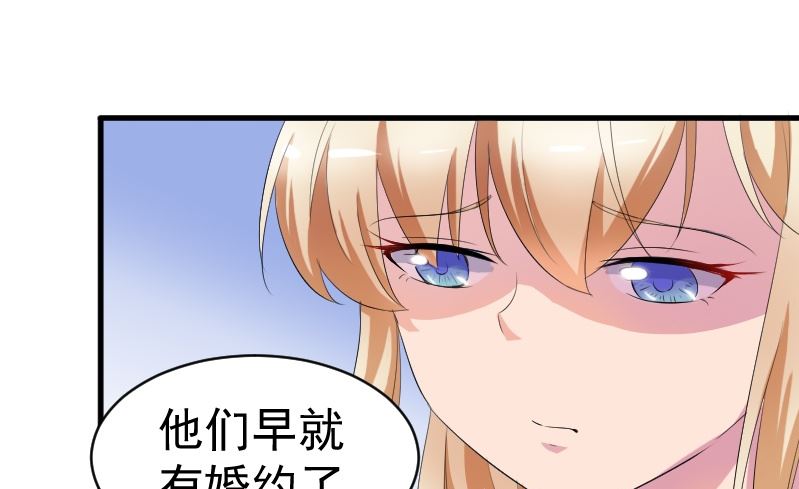 第十三话：我凭什么帮你-第13话
