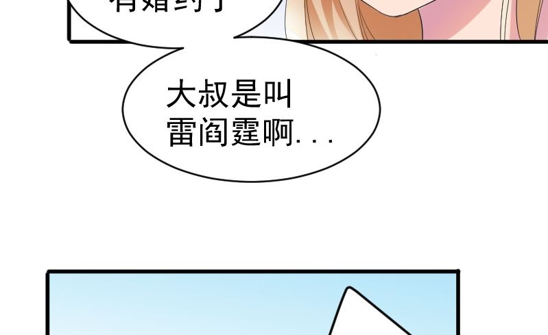 第十三话：我凭什么帮你-第13话