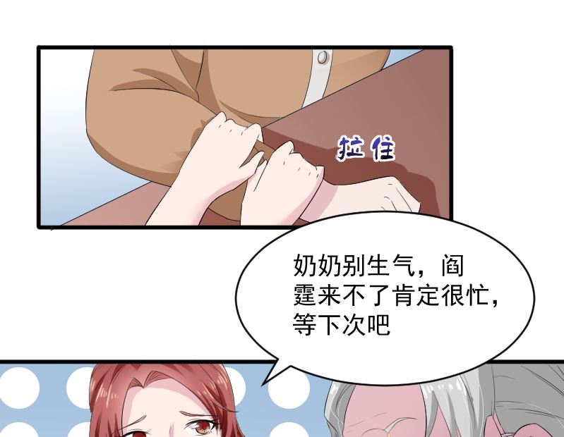 第十五话：断绝关系-第15话