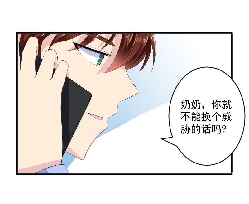 第十五话：断绝关系-第15话