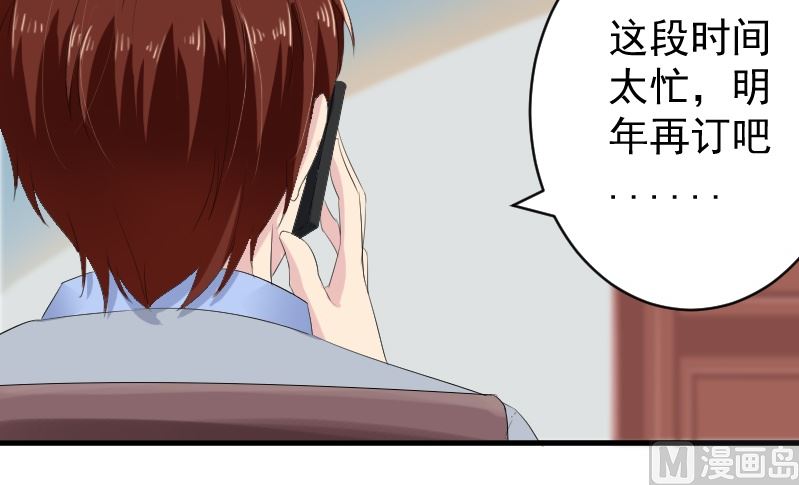 第十五话：断绝关系-第15话