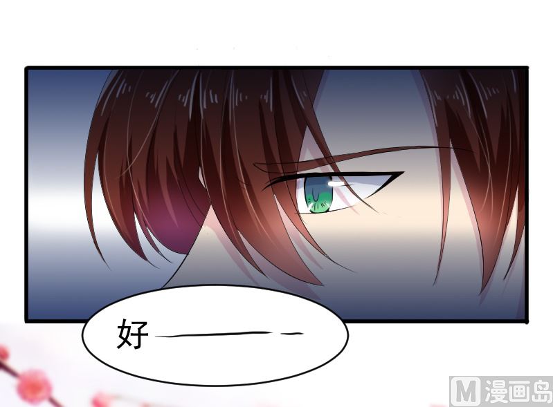 第十五话：断绝关系-第15话