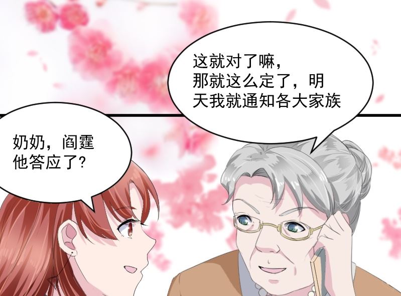 第十五话：断绝关系-第15话