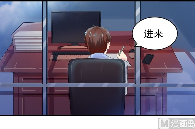 第十五话：断绝关系-第15话