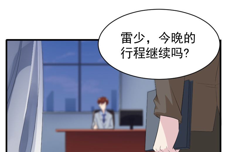 第十五话：断绝关系-第15话