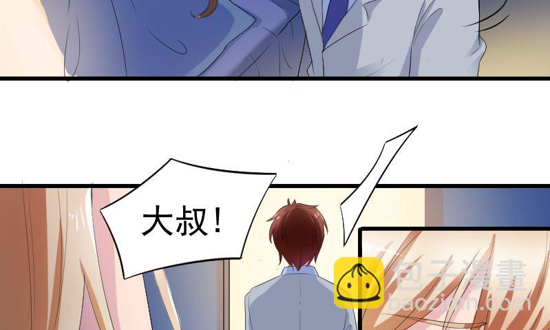 第十五话：断绝关系-第15话
