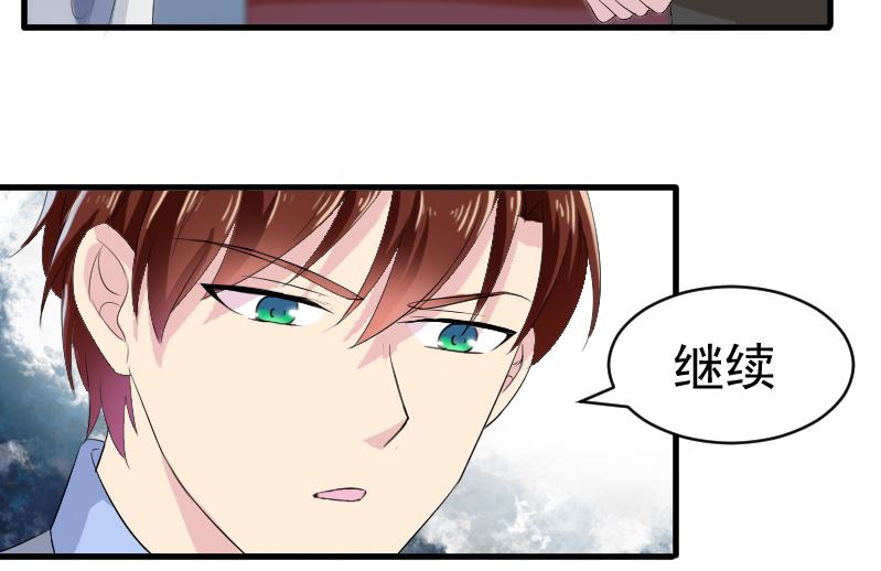 第十五话：断绝关系-第15话