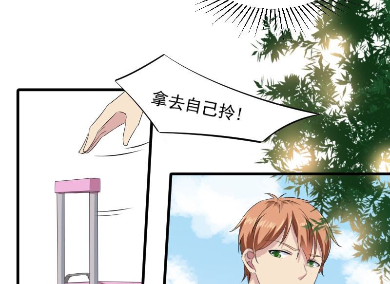 第十七话：这样的学长-第17话