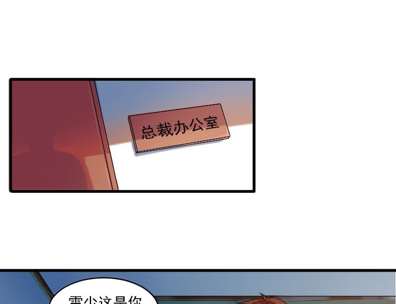 第十九话：大叔救我-第19话