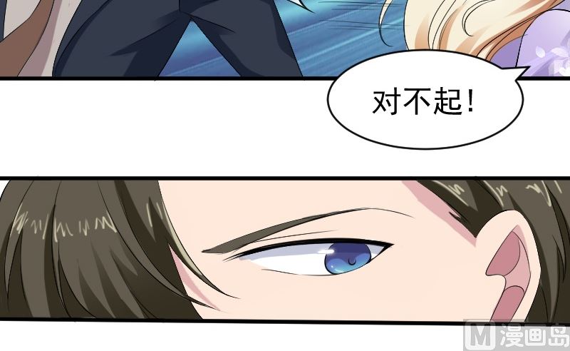 第十九话：大叔救我-第19话