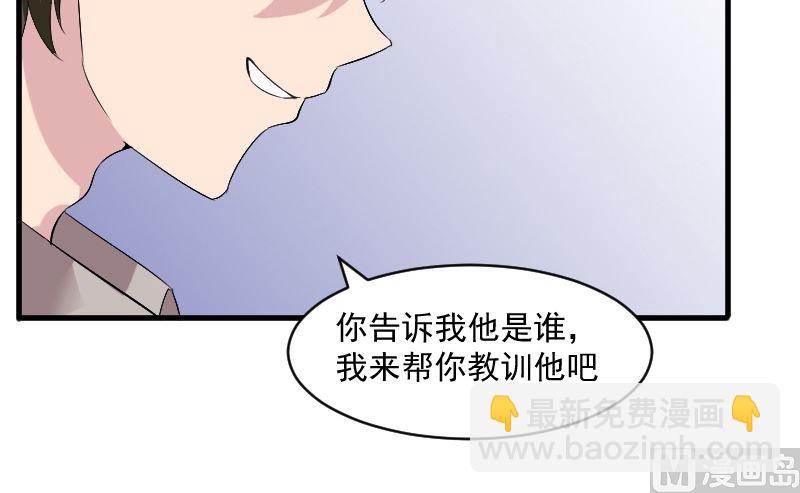 第十九话：大叔救我-第19话