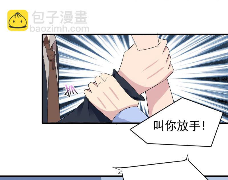 第十九话：大叔救我-第19话
