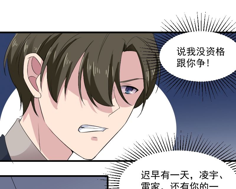 第十九话：大叔救我-第19话